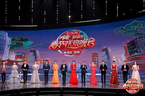 重庆卫视2023年春节联欢晚会,2023重庆卫视春节联欢晚会精彩回顾