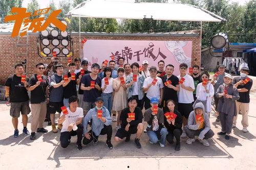 首席干饭人,揭秘职场美食达人如何玩转办公室饮食文化