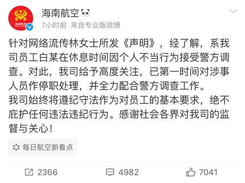 性的意图,人工智能的伦理与挑战