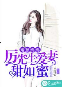 厉先生有人冒充你太太,厉先生遭遇“太太”身份冒充风波