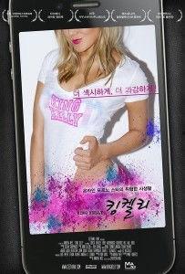 凯利女王,传奇女性的辉煌人生与时代印记