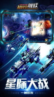 超时空未来,揭秘超时空未来的无限可能