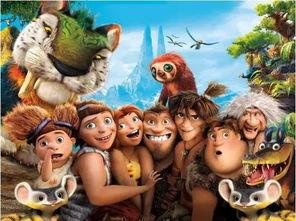 疯狂原始人:家谱 第五季,家谱 第五季——探寻原始家族的传奇冒险