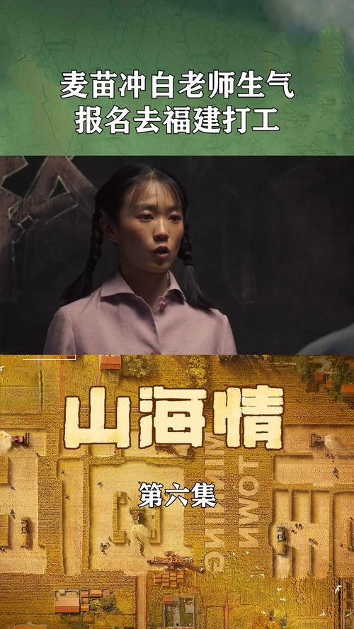 八零白事先生,揭秘八零后丧葬文化的独特魅力