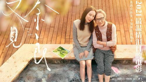 又见奈良,又见奈良之旅