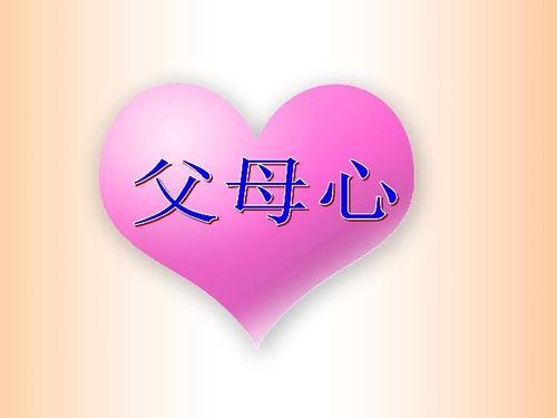 负母心,探索人性阴暗面的心理学奥秘