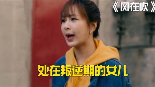 乐事新年微电影《风在吹》,乐事新年微电影温情演绎岁月流转