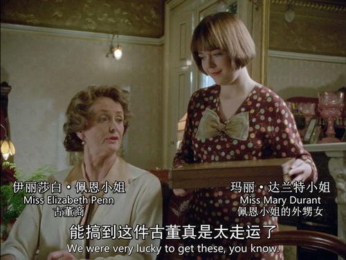 大侦探波洛 第二季,第二季悬疑重重