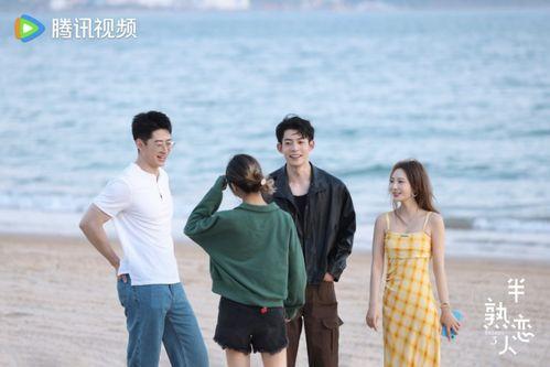 半熟恋人 第三季