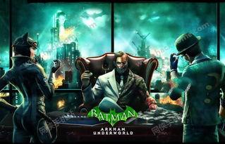 阿兹特克蝙蝠侠:帝国冲突