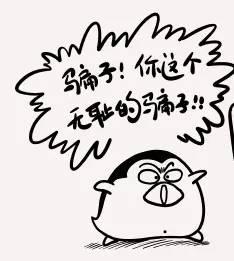 假装破产后发现身边都是白眼狼